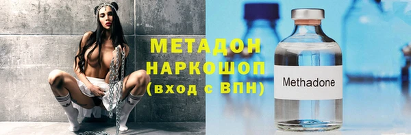 мефедрон мука Горнозаводск